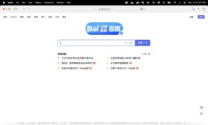 Baidu search engine homepage